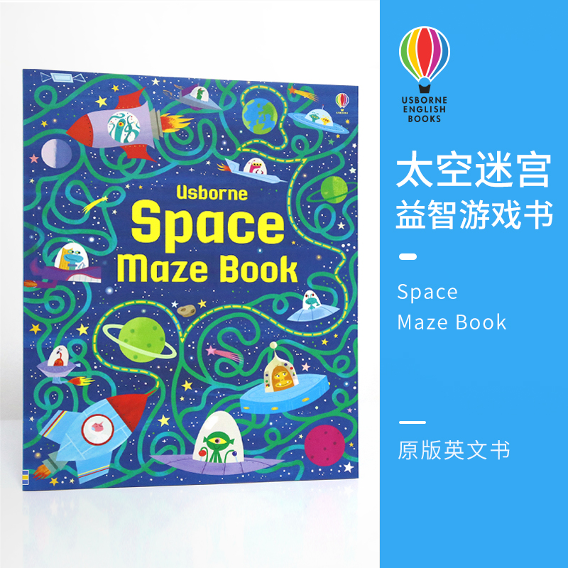 Usborne Space Mazes Book 尤斯伯恩 太空冒险迷宫书 低幼儿童英语绘本 锻炼逻辑思维能力 益智图书 大开本游戏书 3-8岁 英文原版 书籍/杂志/报纸 儿童读物原版书 原图主图