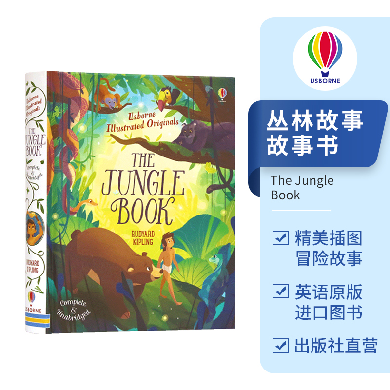 尤斯伯恩丛林故事插图故事书