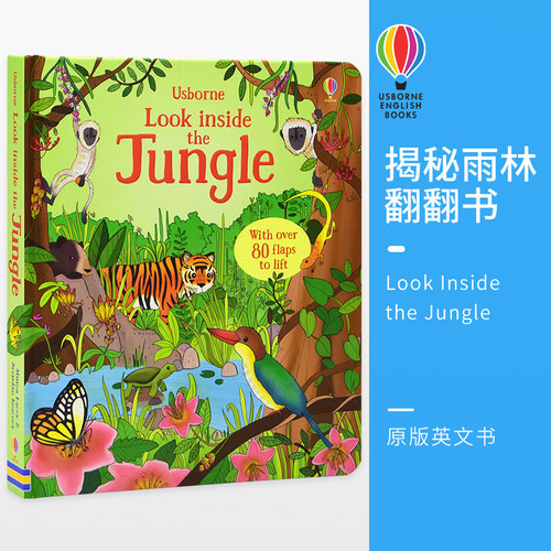 Usborne 原版英文 Look Inside Jungle 看里面之丛林 尤斯伯恩图书儿童百科立体翻翻书科普纸板儿童英语早教书读物4-6岁