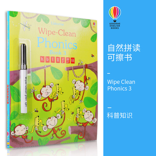 尤斯伯恩英语自然拼读学习