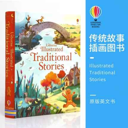 尤斯伯恩图书插图故事书精装