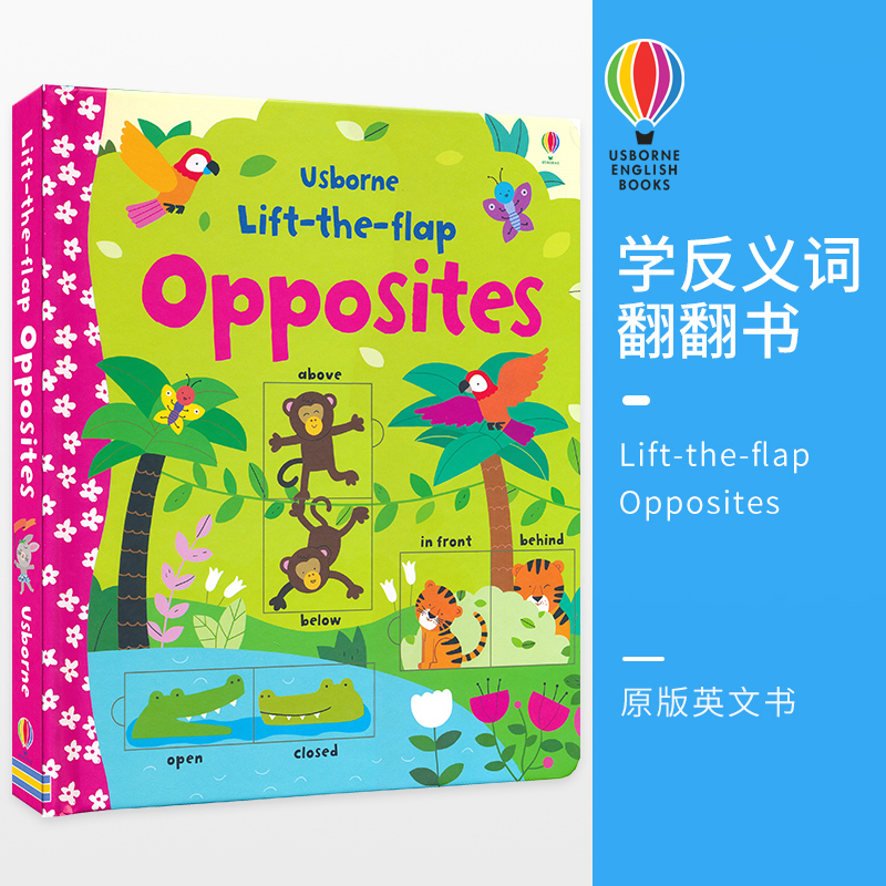 尤斯伯恩旗舰店英语反义词