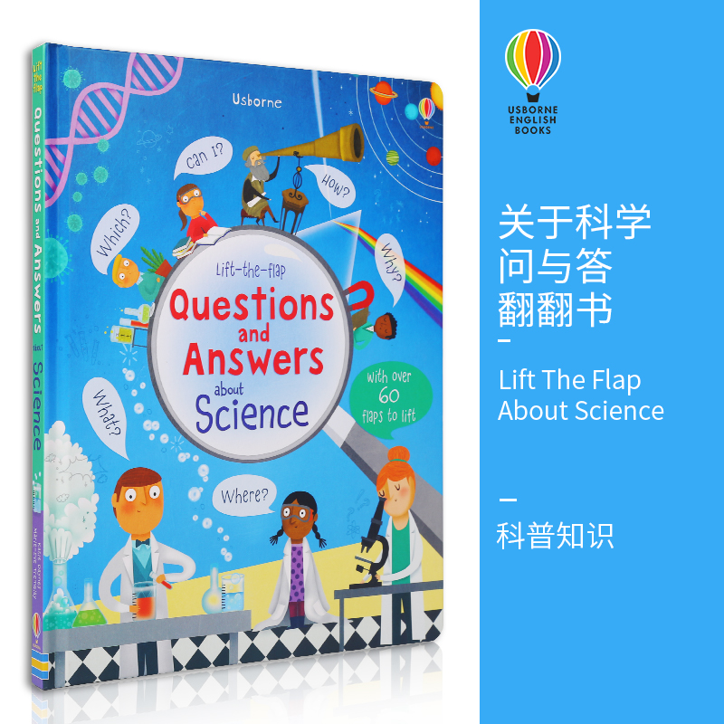 尤斯伯恩你问我答关于科学