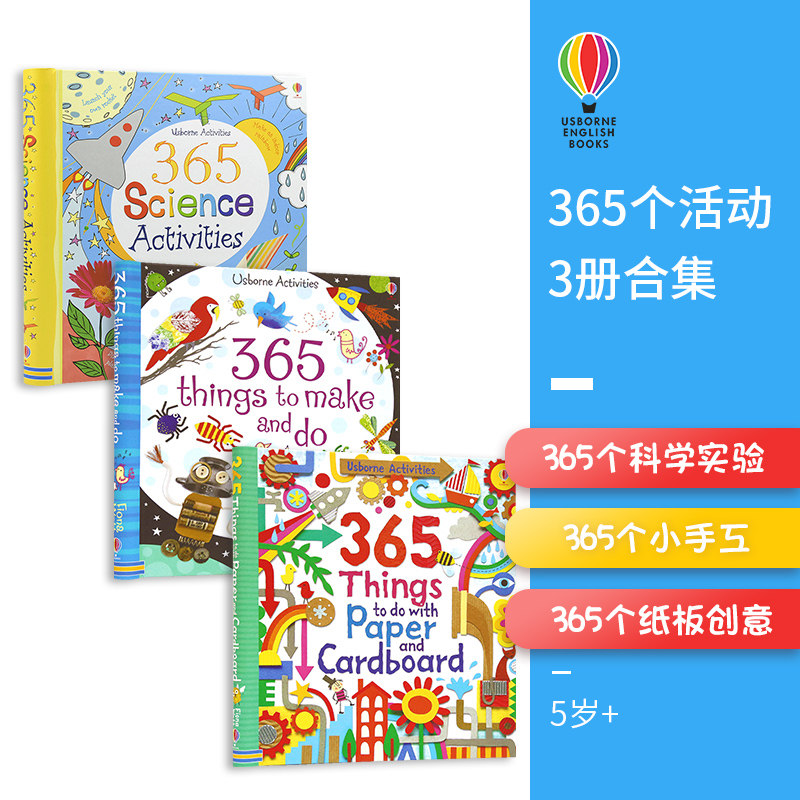 Usborne 原版英文 365 things to make and do 3册合集 科学小实验活动册 尤斯伯恩进口英文图画书绘本手工剪纸创意