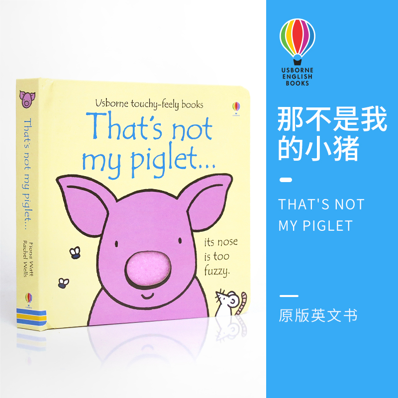 Usborne 原版英文 That's Not My Piglet  那不是我的小猪仔 尤斯伯恩图书0-6岁幼儿触觉认知趣味 触摸书获奖纸板书精装英文绘本