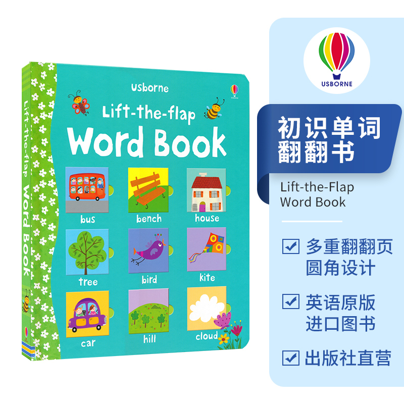 学单词 原版英文 出版社直营