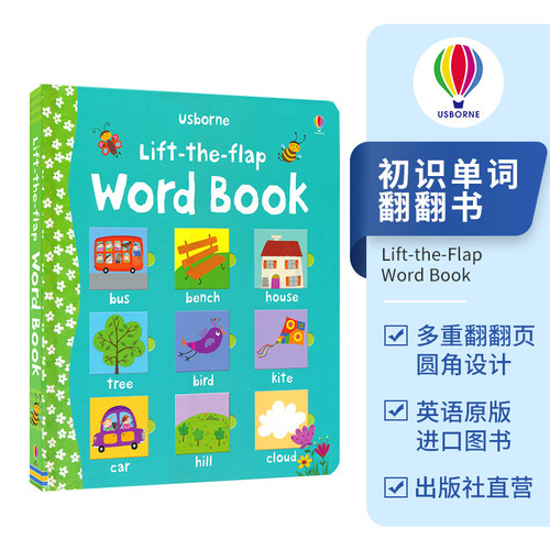 学单词 原版英文 出版社直营