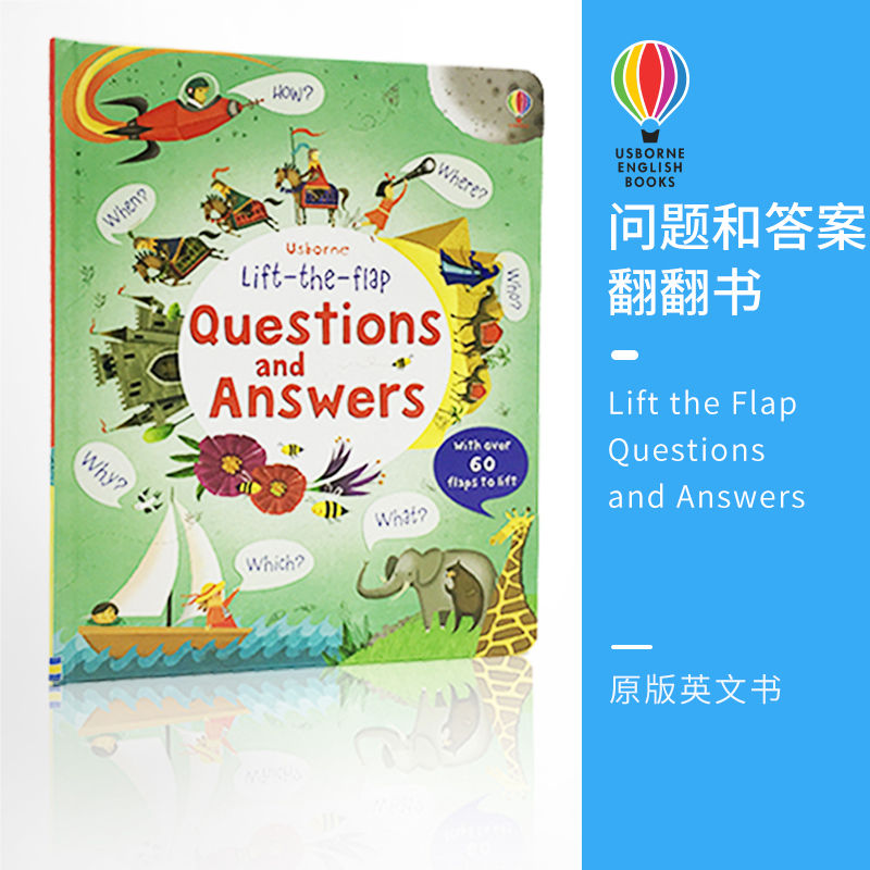 尤斯伯恩问与答翻翻书