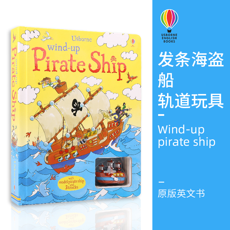 usborne发条海盗船益智玩具书