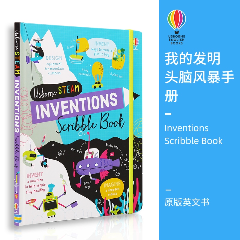 Usborne Inventions Scribble Book 尤斯伯恩 我的发明涂鸦书 头脑风暴手册 小学生课外读物  益智活动书 7+岁 英文原版进口