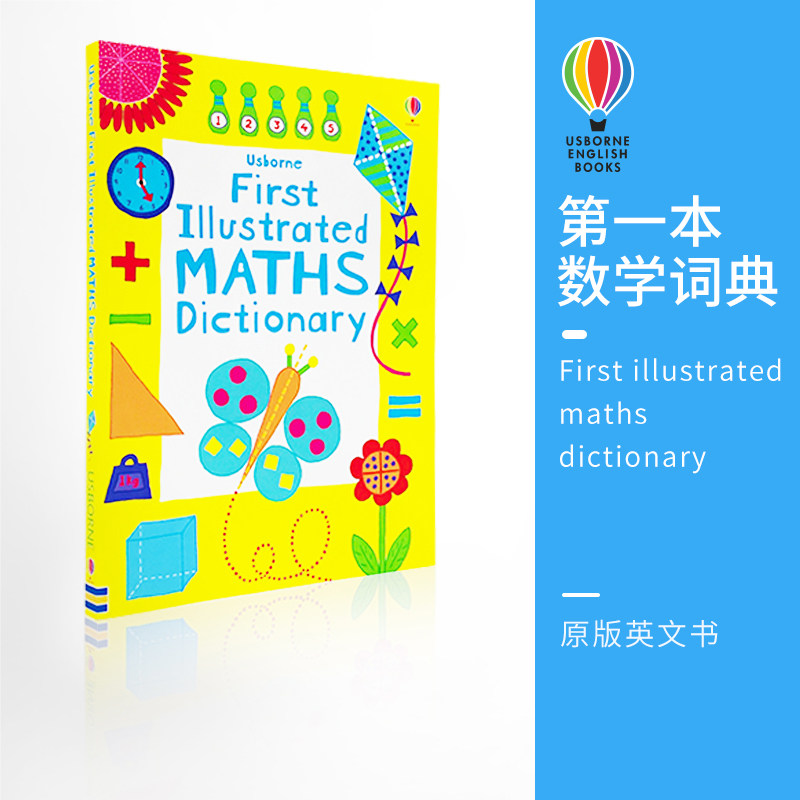 First Math Dictionary Book Usborne旗舰店原版 First illustrated maths dictionary第一本数学词典尤斯伯恩立体书科普科学英语绘本课外 ...