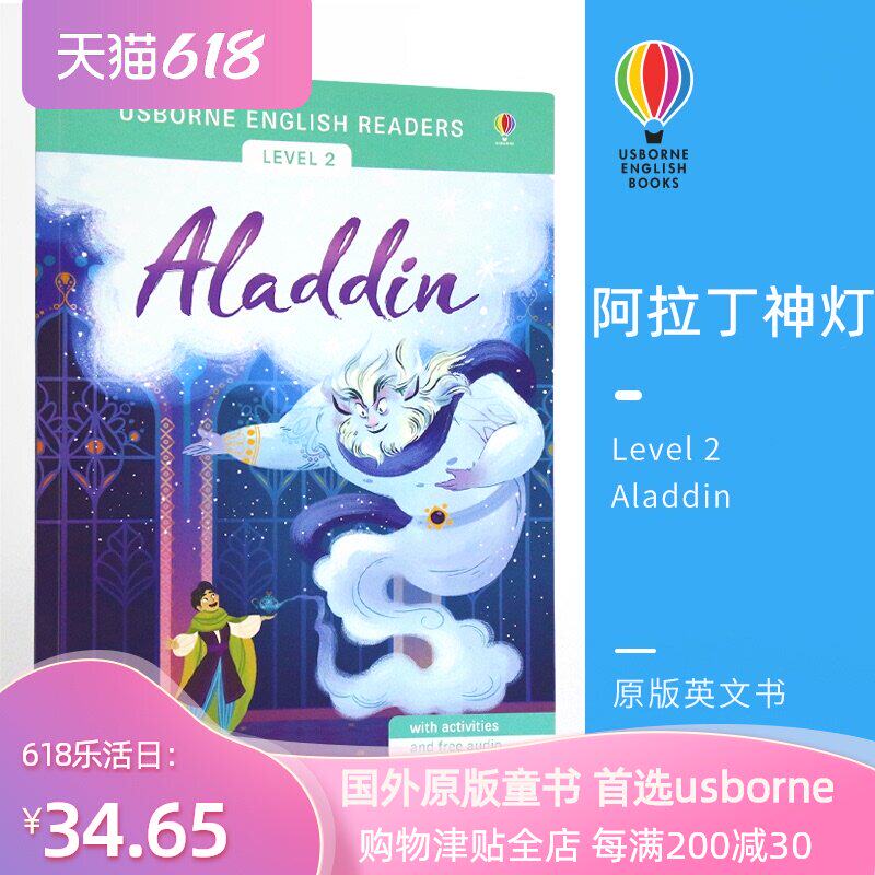 阿拉丁 迪斯你阿拉丁神灯成人茉莉公主服装儿童肚皮舞衣服大人印度舞女服 图片价格品牌报价 原仓数据