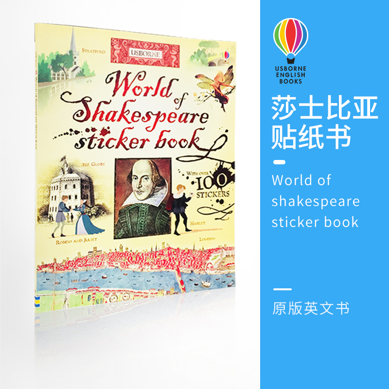 莎士比亚贴纸书英语幼儿绘本