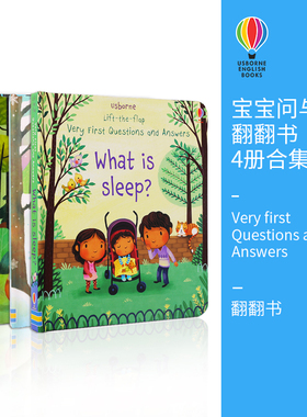 Usborne 原版英文 你问我答翻翻书  Lift The Flap Very first Questions and Answers 4册合集 尤斯伯恩进口英语启蒙绘本
