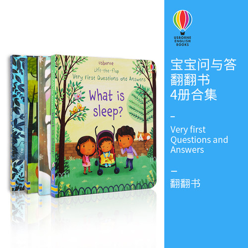 趣味翻翻、轻松早教