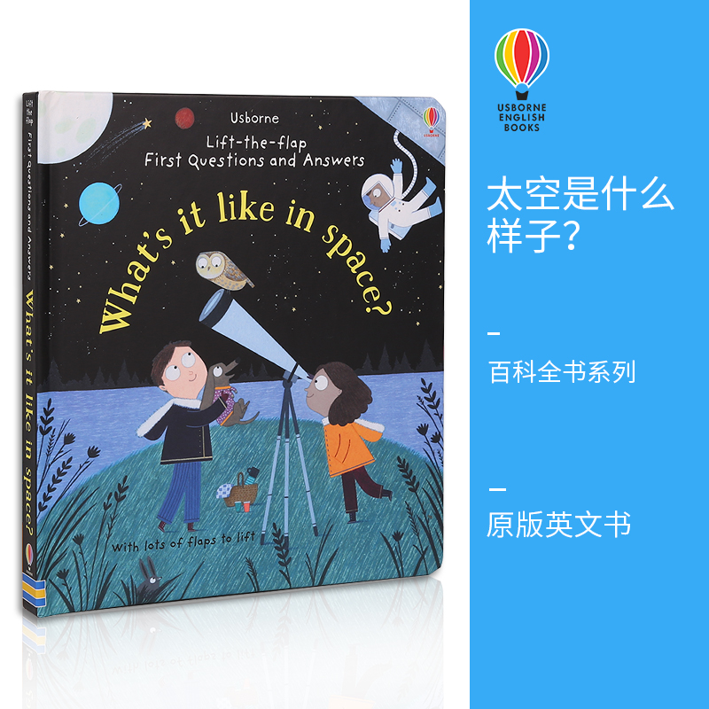 翻翻页问答；锻炼手指；互动式知识获取