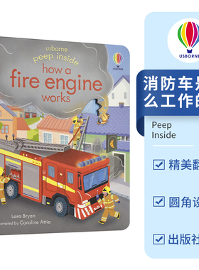 Usborne Peep Inside How A Fire Engine Works 看里面消防车是怎么工作的 儿童英语翻翻书 洞洞书 职业科普 英文原版进口图书