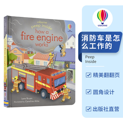 Usborne Peep Inside How A Fire Engine Works 看里面消防车是怎么工作的 儿童英语翻翻书 洞洞书 职业科普 英文原版进口图书