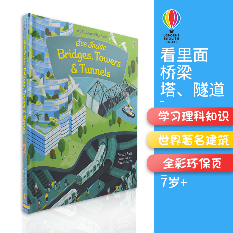 学习工程知识 世界著名建筑 全彩环保页