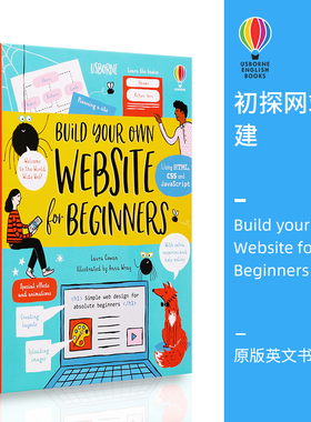 Usborne Build your own Website for Beginners 尤斯伯恩 初探网站搭建 儿童英语启蒙 环境科学 少儿科普读物 7+岁 英文原版进口