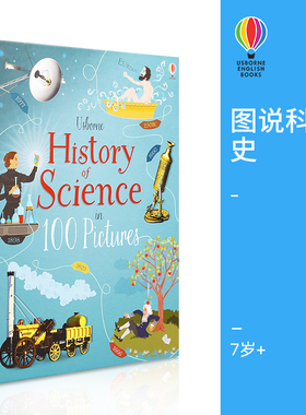 Usborne 尤斯伯恩 History of science in 100 pictures 100图说科学史 原版英文图书原版进口英文单词幼儿早教英语科普启蒙绘本