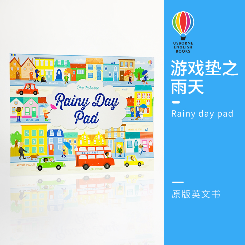 尤斯伯恩游戏垫雨天主题