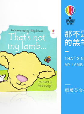 Usborne That's Not My Lamb 尤斯伯恩 那不是我的小羊羔 幼儿触觉认知 趣味书 触摸纸板书 精装英语绘本 0-6岁 英文原版进口图书