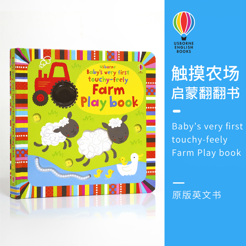 Usborne Baby's very first touchy-feely Farm Play book 尤斯伯恩 农场 英语绘本 翻翻纸板书 触摸启蒙洞洞书 0-3岁 英文原版