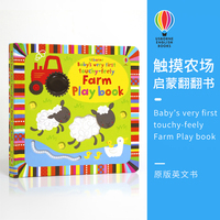 Usborne Baby’s very first touchy-feely Farm Play book 尤斯伯恩 农场 英语绘本 翻翻纸板书 触摸启蒙洞洞书 0-3岁 英文原版