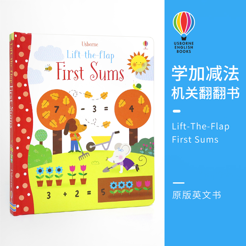 尤斯伯恩旗舰店立体翻翻书