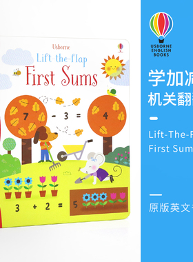 Usborne Lift-The-Flap First Sums 尤斯伯恩旗舰店 立体翻翻书 加数加减法 英文单词 幼儿早教 亲子绘本 英文原版进口