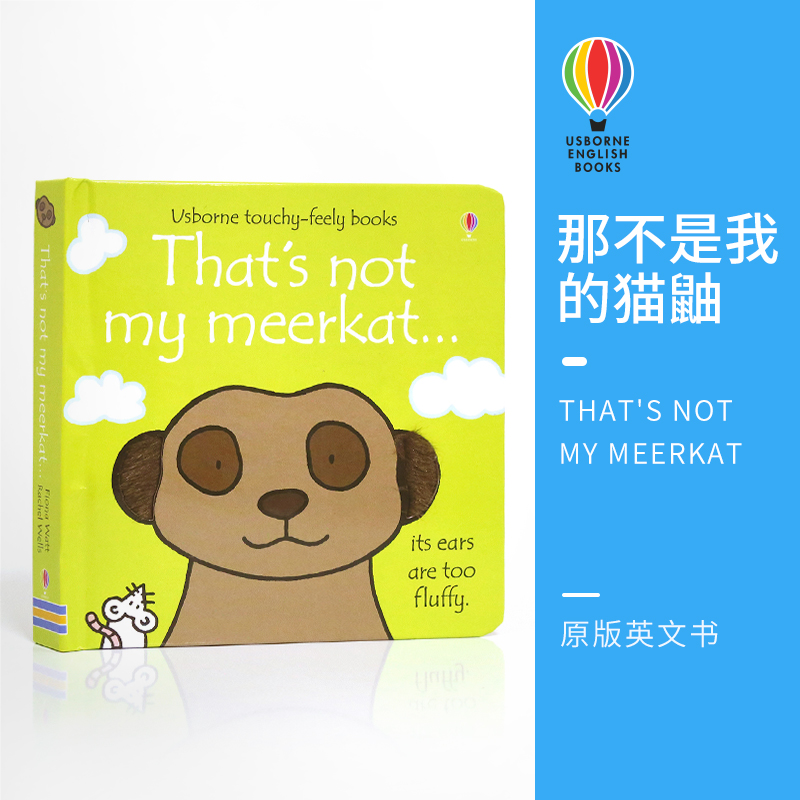 Usborne That'S Not My Meerkat 尤斯伯恩 那不是我的猫鼬 幼儿触觉认知趣味 触摸书 获奖纸板书 0-6岁 英文原版进口图书 书籍/杂志/报纸 儿童读物原版书 原图主图