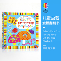 Usborne Baby’s Very First Touchy-feely 尤斯伯恩 触摸翻翻书 低幼宝宝洞洞书 早教启蒙 英语绘本 纸板书 0-3岁 英文原版进口