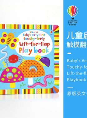 Usborne Baby's Very First Touchy-feely 尤斯伯恩 触摸翻翻书 低幼宝宝洞洞书 早教启蒙 英语绘本 纸板书 0-3岁 英文原版进口