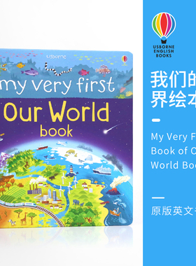 Usborne My Very First Book of Our World 尤斯伯恩 我们的世界 幼儿科普 英语启蒙 益智书 故事书 课外读物 3-8岁 英文原版进口