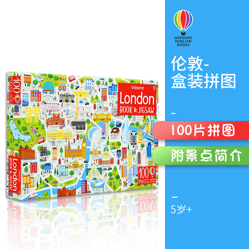 世界地图拼图儿童小学生男孩地理