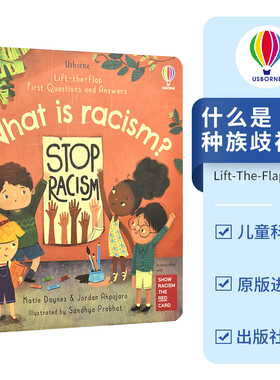 Usborne Lift-The-Flap First Questions and Answers What Is Racism 什么是种族歧视 幼儿科普读物 英语翻翻书 英文原版进口图书