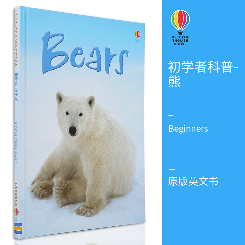 usborne原版英文Beginners Bears初学者科普-熊尤斯伯恩图书儿童英语常识启蒙绘本读物 4+