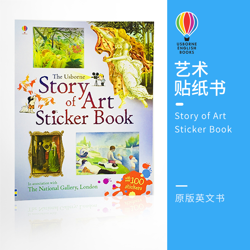 尤斯伯恩艺术贴纸书英语绘本