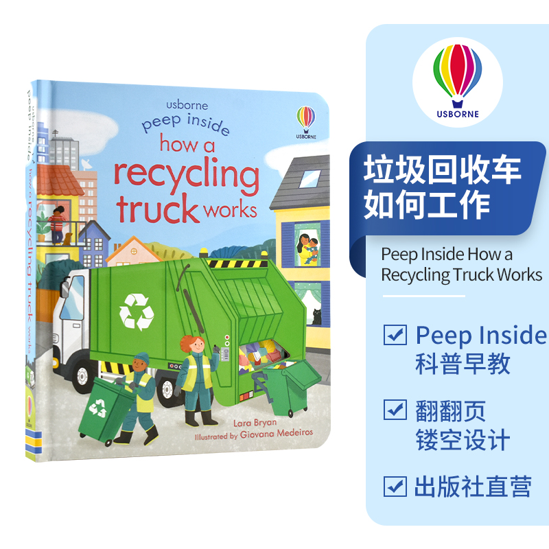 Usborne Peep Inside How a Recycling Truck Works垃圾回收车如何工作 偷偷看系列尤斯伯恩科普早教启蒙翻翻书原装正版旗舰店