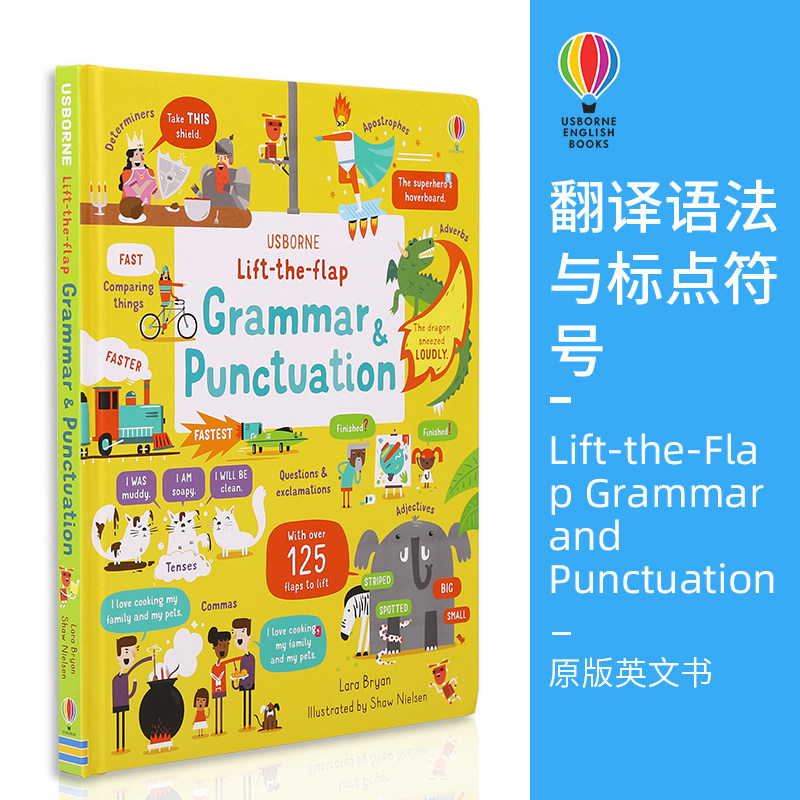 Usborne Lift-the-Flap Grammar and Punctuation 翻译语法与标点符号 尤斯伯恩英文翻翻书 单词早教英语启蒙6+ 英文原版进口图书