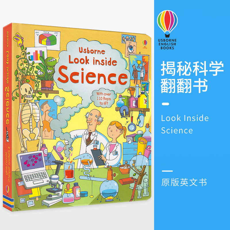 尤斯伯恩旗舰店看里面系列