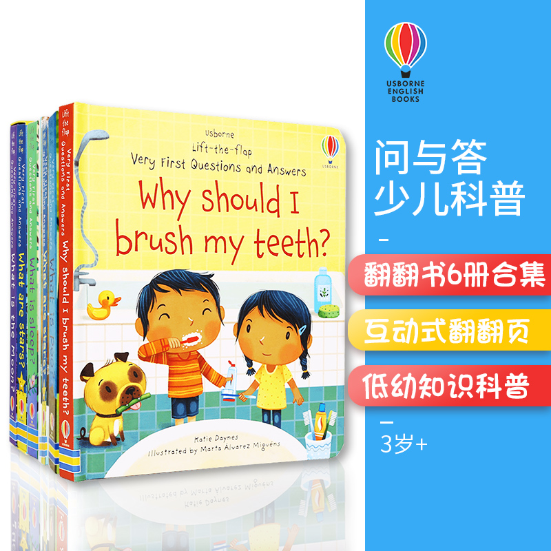 Usborne 原版英文 Lift-the-flap first Q&A 你问我答 儿童宝宝少儿英语科普早教纸板书课外读物 亲子互动尤斯伯恩英语启蒙绘本3岁
