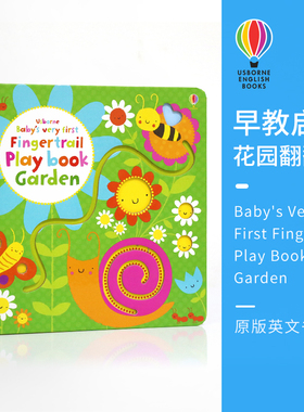 Usborne 原版英文 Baby's very first Fingertrail Play book Garden尤斯伯恩图书英语绘本翻翻单词纸板书触摸早教启蒙洞洞书0-3岁