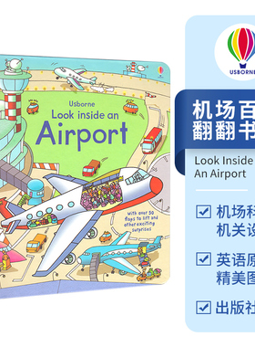 Usborne Look Inside An Airport 尤斯伯恩 看里面系列 机场主题百科书 英文故事书 儿童早教 英语启蒙 纸板书 4岁+ 英文原版