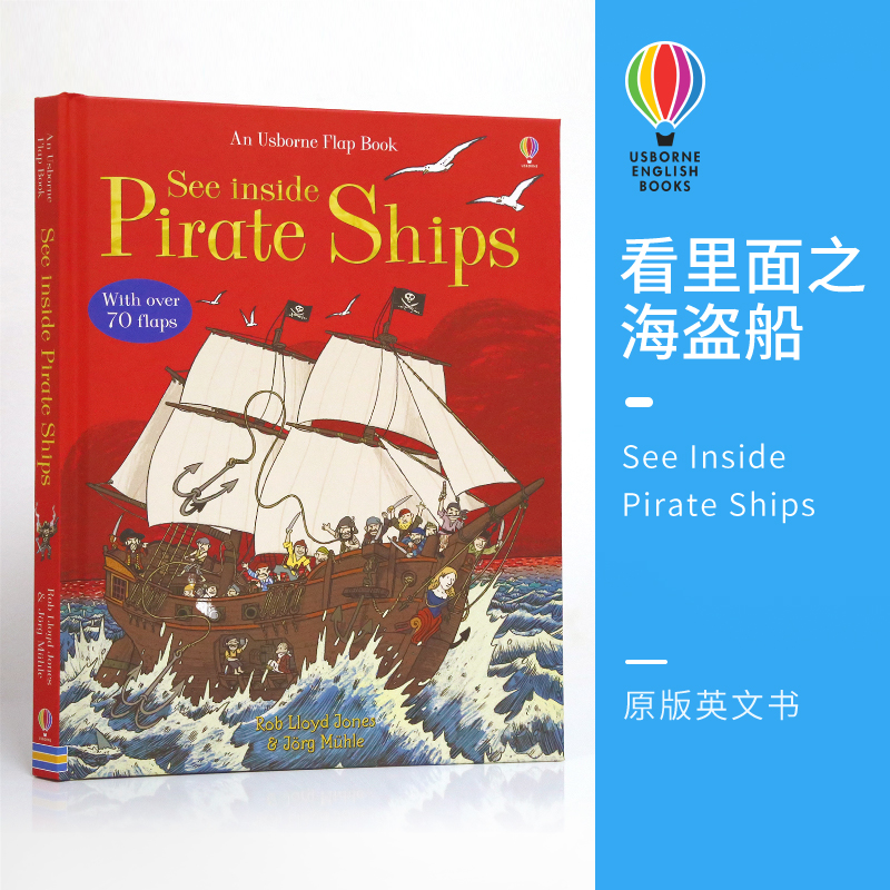 尤斯伯恩看里面系列海盗船