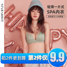 六只兔子性感内衣女无钢圈文胸小胸聚拢薄款舒适无痕少女学生胸罩