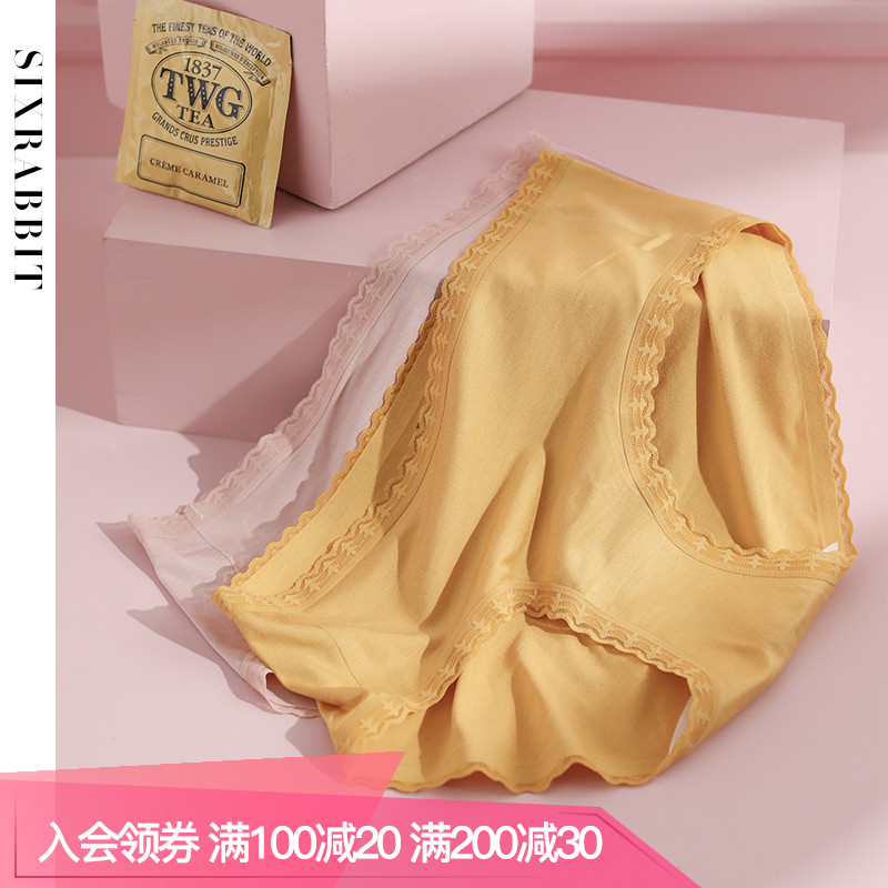 六只兔子无痕内裤女纯棉抗菌裆舒适中腰亲肤莫代尔透气少女三角裤