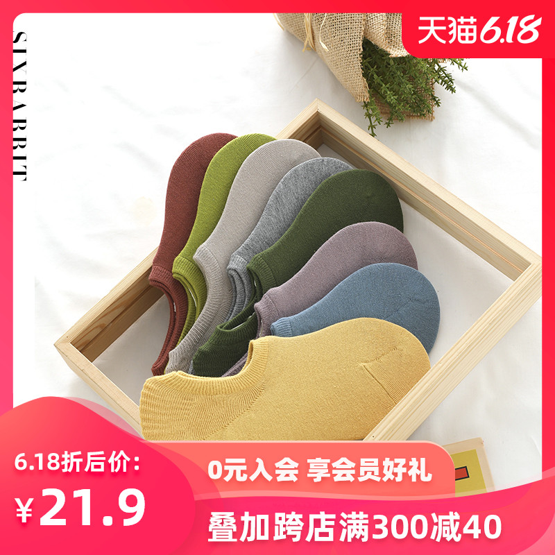 六只兔子袜子女浅口短袜春夏纯色棉袜学生舒适薄款透气船袜隐形袜