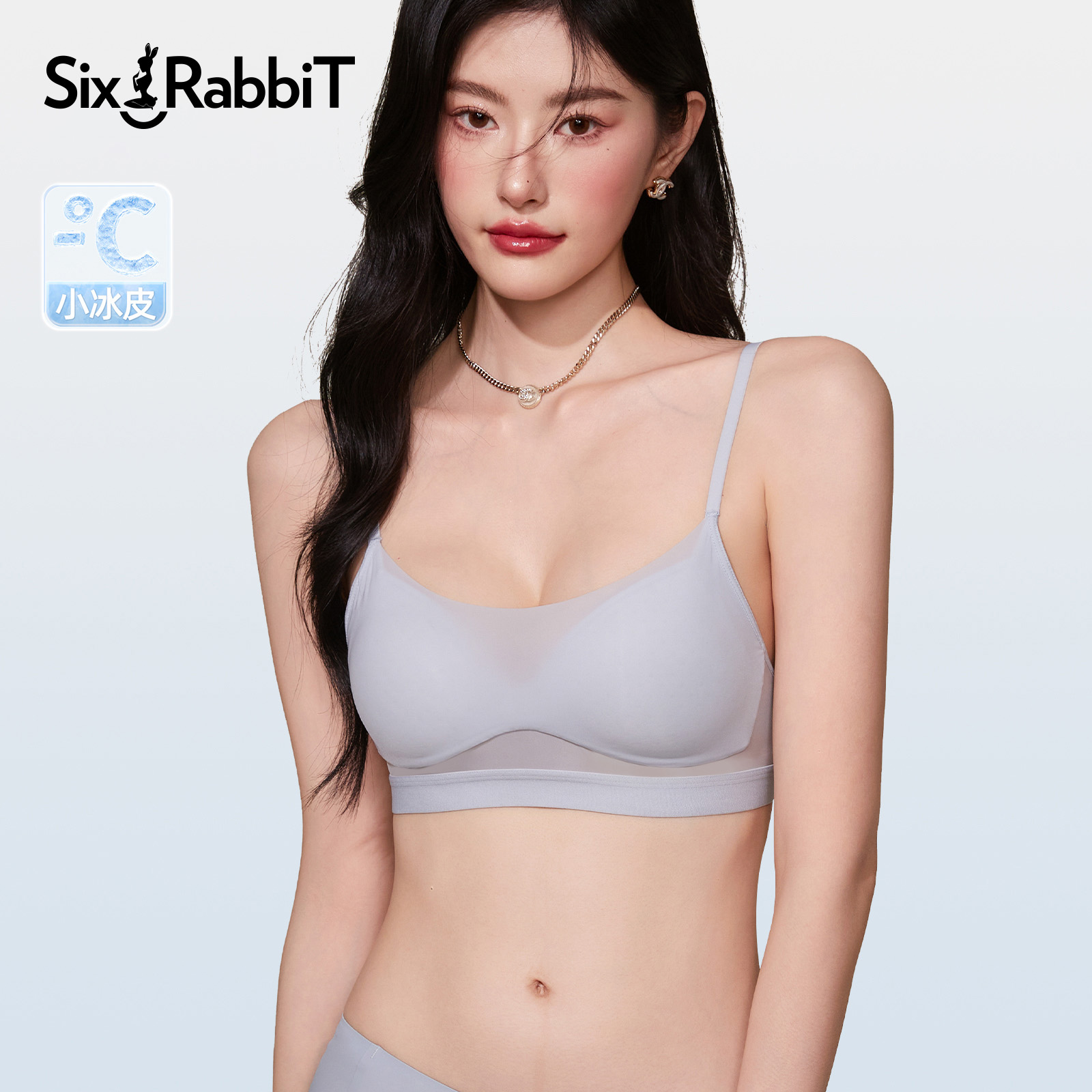 六只兔子小拢杯美背无痕内衣女